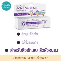 Provamed Acne spot gel 10 g.