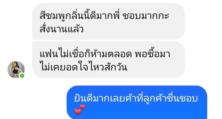 น้ำหอมฟีโรโมน-น้ำหอม-finly-สัมผัสกลิ่นใหม่ที่ไม่ซ้ำใคร-มี-5-กลิ่น-มีทั้งของผู้หญิงและผู้ชาย-กลิ่นติดทั้งวัน-24-ชม