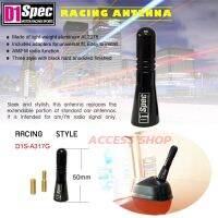 เสาอากาศ Racing Antenna D1spec ผลิตจากอลูมิเนียมฟอร์จ สินค้าเเท้ไม่ซีด ไม่ลอก เสาอากาศวิทยุรถยนต์คุณภาพสูง