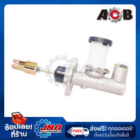 ACB BRAKE MASTER CYLINDER   (แม่ปั๊มเบรค) NISSAN D/S 521 3/4" 46010-B3000