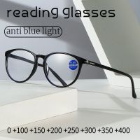 Reading Glasses Men Women Vintage Anti Blue Light Presbyopic Eyeglasses Round Full Frame Eyewear 0.5 1.0 1.5 2.0 2.5 4.0