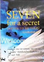 Seven for a Secret (Never to be Told)...ความลับสู่นิรันดร์ ผู้เขียน ไคลฟ์ วู้ดดอล ผู้แปล สุชาดา ขันธะชวนะ