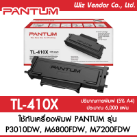 Pantum Toner Cartridge TL-410X