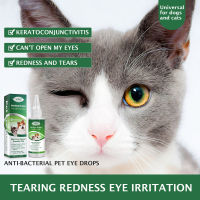 Alloving 1ขวด60Ml Pet Eye Drops Dog Cat ฉีกขาด Stain Removal Dirt Stain Remover Anti-Inflammatory Eye Care Cleaner