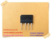 ไดโอด D50XB60 Diode Bridge 50A 600V