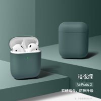 และ Le ชุดหูฟัง Apple Airpodspro รุ่น Airpods3เคสโทรศัพท์กันกระแทกซิลิโคนเหลวโปรเปลือกแข็งกันตก Airpods2นิ่มนิ่มสองกล่องสามกล่องสี่ใหม่เครื่อง Airpods ไร้สายบลูทูธจริง