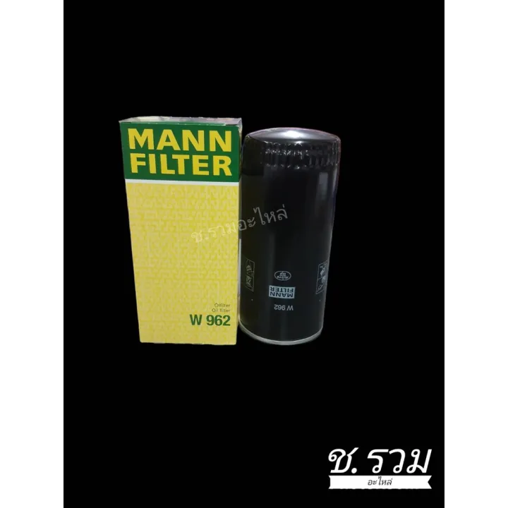 กรองเครื่อง MANN W962 | Lazada.co.th