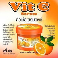 ▶️Vit c serum หัวเชื่อเซรั่มวิตซี 500ml. [ ของมีจำนวนจำกัด ]