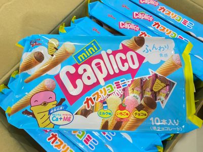 [พร้อมส่ง]  Glico Caplico Mini 10P  ❤️ ขนมไอศกรีมโคนห่อฟ้า ขนมไอศกรีมโคนจากญี่ปุ่น