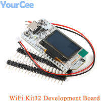 ESP32 WiFi Kit32คณะกรรมการพัฒนาการ0.96นิ้ว OLED จอแสดงผลดิจิตอลไร้สายโมดูล IOT CP2102 32เมตรแฟลชสำหรับ A Rduino