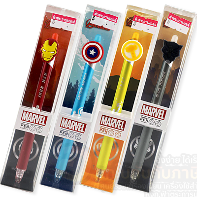 ปากกา MARVEL ERASABLE PEN ปากกาลบได้ marvel avengers รุ่นที่ 3 จำนวน 1ด้าม/แพ็ค พร้อมส่ง