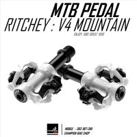 บันไดคลิ๊ตเสือภูเขา RITCHEY : COMP V4 MOUNTAIN BIKE PEDAL