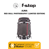 F-STOP AJNA – RED BULL PHOTOGRAPHY (LIMITED EDITION) ประกันศูนย์