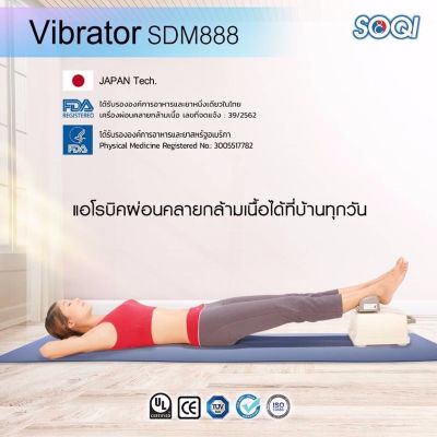 The Sun Ancon Chi Machine Aerobic Exercise home based therapy for people with chronic secondary leg lymphedema ลดบวมน้ำ