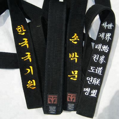 ขายร้อนที่กำหนดเองผ้าฝ้ายแท้ Taekwondo เข็มขัดสีดำเย็บปักถักร้อยกว้าง5ซม. ลูกค้าต้องการเย็บปักถักร้อยชื่อคาราเต้ Judo เข็มขัด