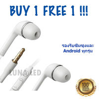 หูฟัง ใช้ได้กับซัมซุงและยี่ห้ออื่นๆ for Samsung ซื้อ 1 แถม 1 (White/ขาว)