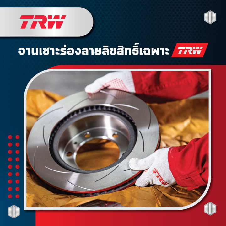 จานเบรค-trw-xps-honda-civic-fd-1-8-06-11-fb-1-8-2-0-12-15-civic-fc-fk-1-5-turbo-1-8-16-จานเบรคเซาะร่อง-ราคาถูก-คุณภาพสูง