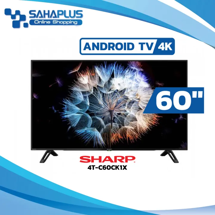 TV Android 4K 60" ทีวี SHARP รุ่น 4TC60CK1X (รับประกันศูนย์ 3 ปี