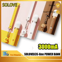 SOLOVE ไฟฉาย LED X3ขนาด3000มิลลิแอมป์ต่อชั่วโมงยูเอสบีโทรศัพท์มือถือแบตสำรองไฟฉายสว่างอเนกประสงค์แบบพกพาไฟกลางแจ้ง