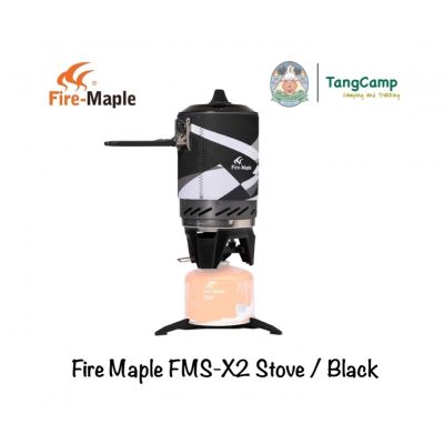 Fire Maple FMS-X2 Stove / Black