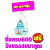 แพ็คคู่ Johnsons จอห์นสัน มิลค์แอนด์ไรซ์ โลชั่น ขนาด 500 มล.