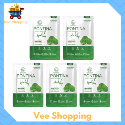 ** 5 ก้อน ** Pontina Centella Asiatica Herbal Soap สบู่ใบบัวบก พรทิน่า ขนาด 27 g. / 1 ก้อน