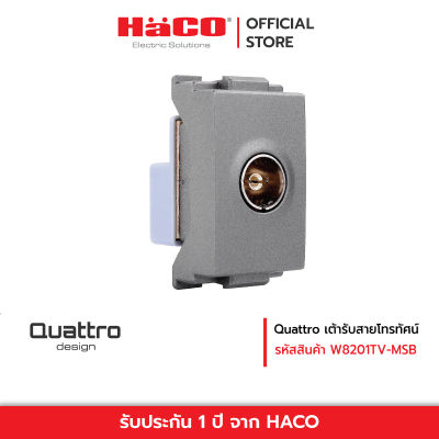 HACO เต้ารับสายโทรทัศน์ สี MATT GREY รุ่น Quattro TJ-W8201TV-MSB