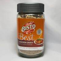 Free shipping  ✅ Bisto Best Chicken Gravy 250g Bess Bistro Sauce powder for making gravy Chicken 250g