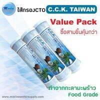 CCK Carbon Block filter cartridge 10" Premium Quality