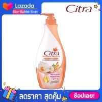 [320มล.] Citra Restoring Bright UV Lotion ซิตร้า รีสตอร์ริ่ง ไบร์ท ยูวี โลชั่นบำรุงผิวกาย 320 มล. โลชั่นซิตร้า สูตรโสมเกาหลี สูตรใหม่