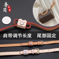 ✗♠ Suitable for LV cute adjustment buckle nano pillow bag bucket shoulder strap belt buckle accessories fixed shortening artifact