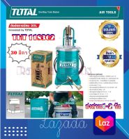 TOTAL ถังอัดจารบี รุ่น THT118302 ถังอัดจารบี ใช้ลม ขนาด30 ลิตร( Air-Operated Grease Lubricator )