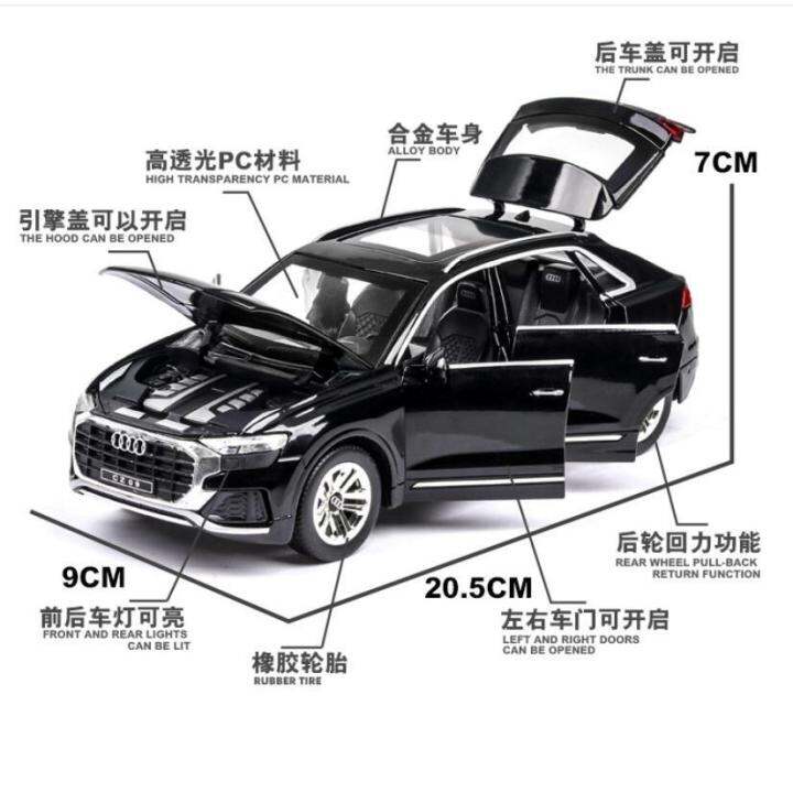 1-24ออดี้-q8ล้อแม็กรถยนต์รุ่นเสียงและแสงดึงกลับคอลเลกชัน-d-iecast-ยานพาหนะรถยนต์ของเล่นสำหรับเด็ก