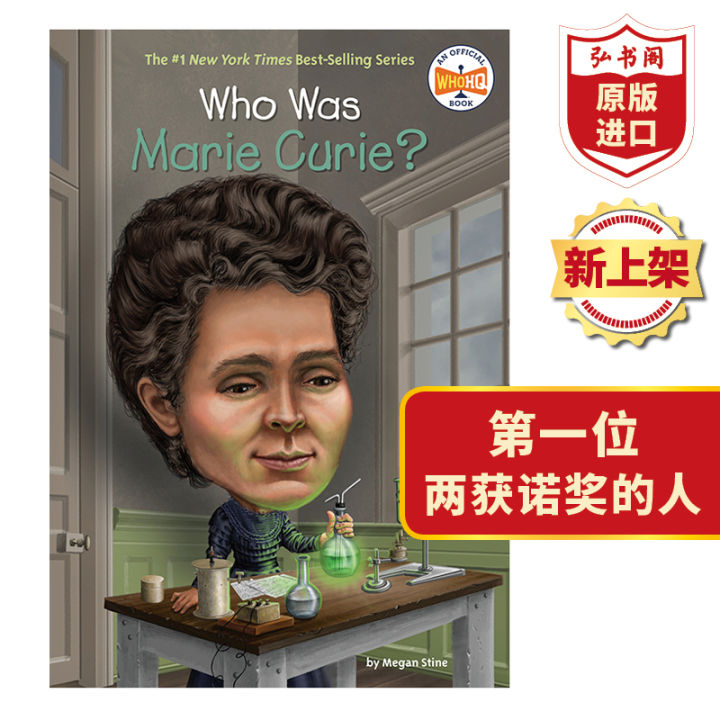 who-is-madame-curie-who-was-marie-curie-original-english-biography-of-top-ten-celebrities-world-famous-scientist-nobel-prize-english-reading-chapter-book-extracurricular-reading-hongshuge-original