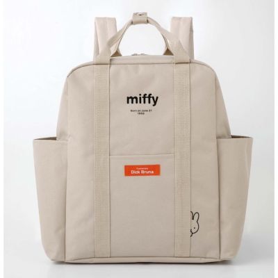 miffy Miffy Backpack BOOK Beige
