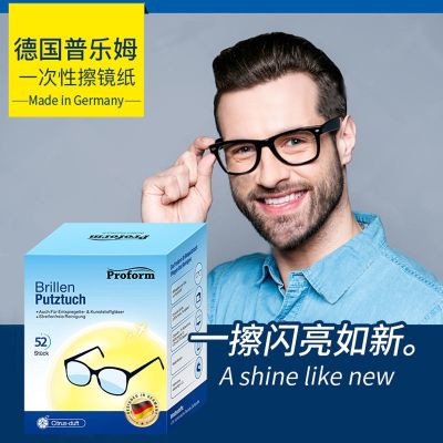 German Prom Disposable Glasses Cleaning Wet Wipes Portable Glasses Cloth Screen Cleaning Paper 52pcs/box
