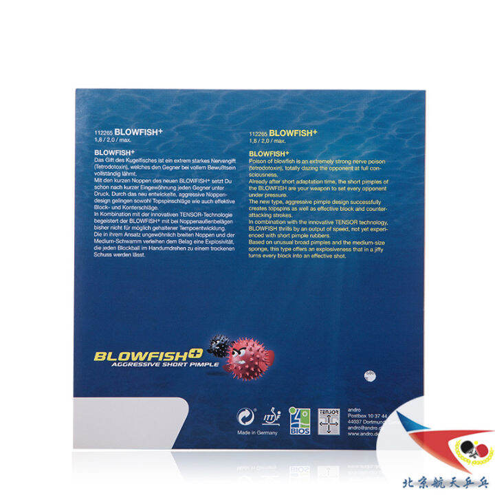 Beijing Aerospace andro Shore BLOWFISH sets poison puffer fish table
