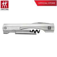 ZWILLING ที่เปิดขวดไวน์สแตนเลสสตีล ทนทาน 150 x 80 x 27 มม. สีเงิน N39500049