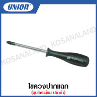 Unior ไขควงปากแฉก ชุบโครเมียม ปากดำ (Electrician’s crosstip screwdriver) PH0 , PH3 รุ่น 61211