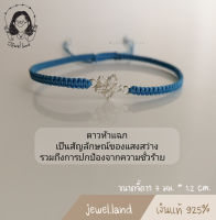 กำไลถัก ดาวห้าแฉก /สร้อยข้อมือถัก/Silver 925/เงินแท้ 925% Bracelet silver