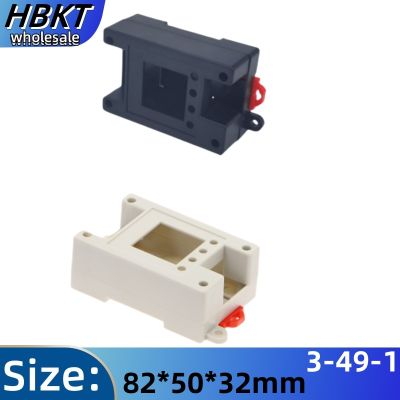 82x50x32mm Plastic PLC Industrial Control Case Power Supply Housing Rail Type Instrument Junction Box 3-49-1 ABS Project Box