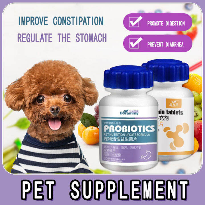 180 Tablets Pet Dog Supplement Tablets Pet Active Probiotics Pet