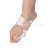 Thumb Valgus Orthosis Big Toe Orthosis Big Foot Bone