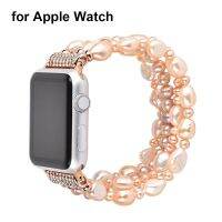 สายนาฬิกาข้อมือสำหรับผู้หญิงสายรัดสำหรับ Iwatch Series SE 7 6 5 4 3 2 1อุปกรณ์เสริมของสมาร์ทวอทช์สายนาฬิกาข้อมือ