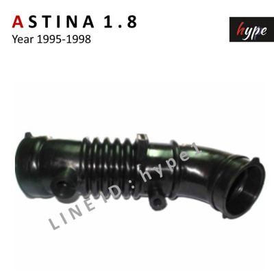 พร้อมส่ง โปรโมชั่น ท่ออากาศ ท่อกรองอากาศ มาสด้า Mazda 323 แอสติน่า ASTINA 1.8 ปี 1995 - 1998 ส่งทั่วประเทศ ท่อไอเสีย รถยนต์ ท่อ แต่ง รถยนต์ ท่อ รถ เก๋ง ท่อ รถ กระบะ