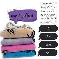 เสื้อมะพร้าวสไลด์ ใส่สบาย ใส่เที่ยวทะเล