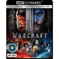 4K UHD หนัง Warcraft วอร์คราฟต์ กำเนิดศึกสองพิภพ