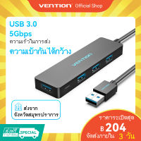 [ส่งไวจากไทย] Vention ฮับเชื่อมต่ออุปกรณ์ USB 3.0 มี 4 ฮับ USB 3.0 HUB ความเร็วสูง สําหรับแล็ปท็อป พีซี