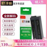 Feng มาตรฐาน NB-CP2LH แบตเตอรี่ลิเธียมแคนนอน Xuanfei CP1300 CP1200 CP910 CP900 CP790 1500เครื่องพิมพ์800ชุด Selphy แบบพกพา770ชุดที่ชาร์จ