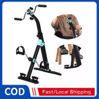 จักรยานออกกำลังกายแบบพับ* Folding exercise bike จักรยานกายภาพบำบัด จักรยานกายภาพบำบัด จักรยานมือปั่นเท้าปั่น จักรยานลดน้ำหนักขา น่อง จักรยานสำหรับกายภาพบำบัด【Water blue】